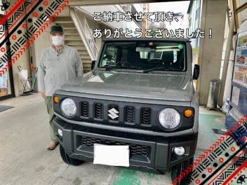 ジムニーをご納車させていただきました！